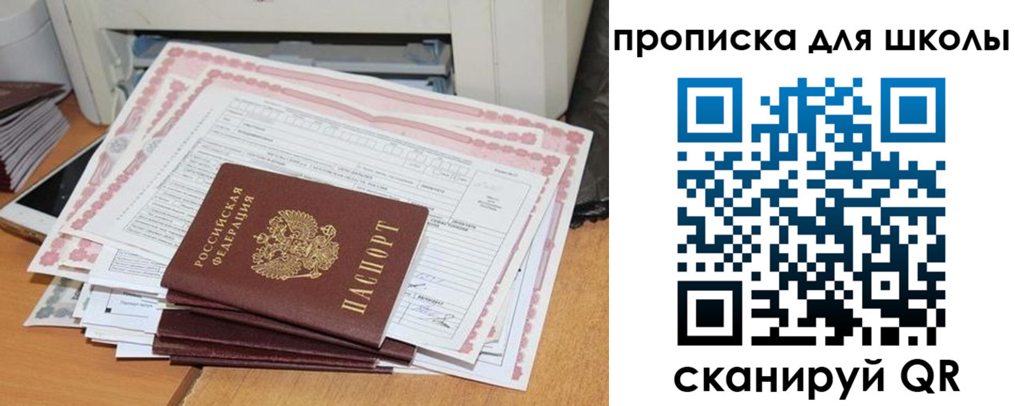 временная регистрация в квартире в Малой Вишере